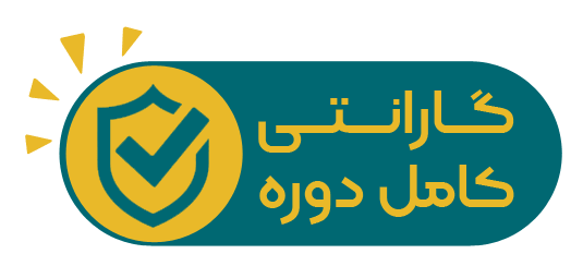 گارانتی کیفیت
